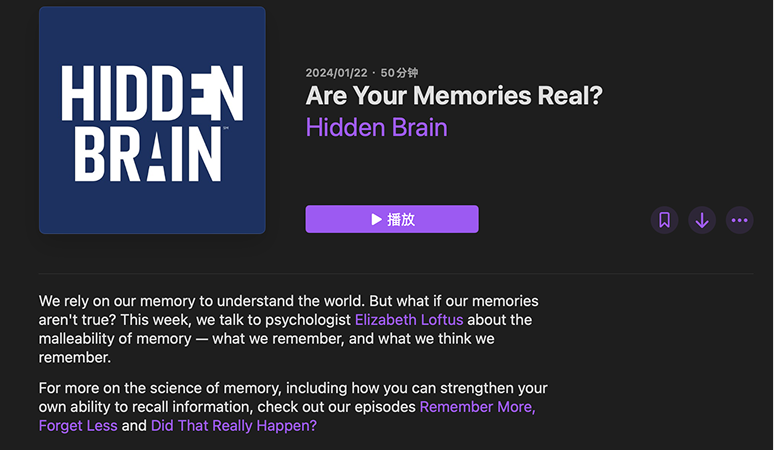 Hidden Brain Podcast